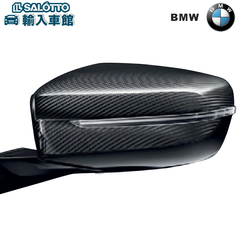 楽天市場】【 BMW 純正 】ミラー カバー カーボン 2シリーズ G42