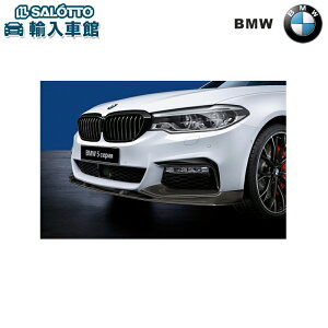 【 BMW 純正 】フロント スポイラー 5シリーズ セダン G30 ツーリング G31 2017〜2020年8月 カーボン M エアロダイナミクスパッケージ装備車用 ビーエムダブリュー オリジナル アクセサリー
