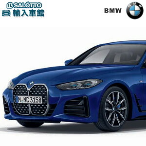 【 BMW 純正 】フロント スポイラー 4シリーズ 2021年〜 グランクーペ G26 Mエアロダイナミクスパッケージ装備車用 M Performance リベット 接着剤 セット カーボンファイバー製 走行性能 向上 ビー