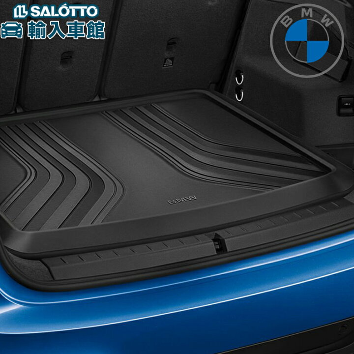 楽天市場】【 BMW 純正 】ラゲージ マット 2シリーズ グランツアラー 