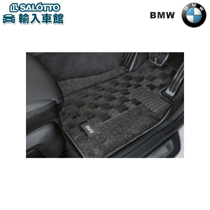 楽天市場】【 BMW 純正 】5シリーズ 2017年〜 フロアマット シャギー 