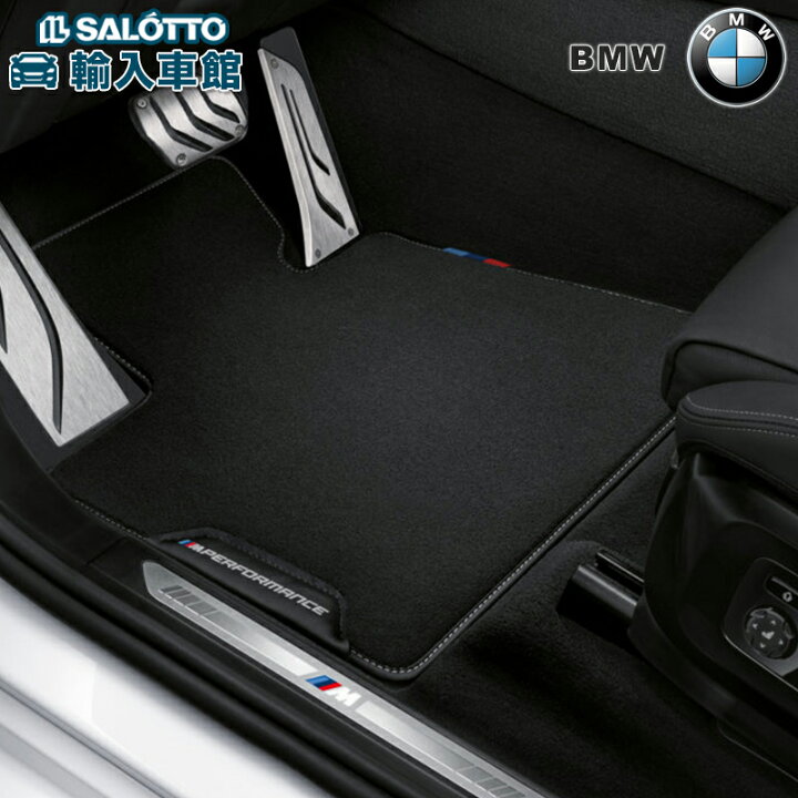 楽天市場】【 BMW 純正 】フロアマット ベロア 1車分 X5 G05 2019年  