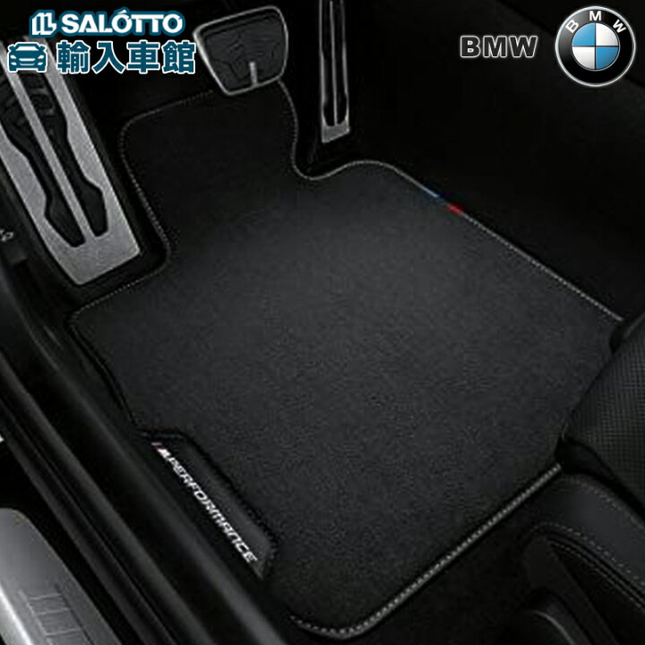 楽天市場】【 BMW 純正 】3シリーズ 4シリーズ フロアマット ベロア 1  