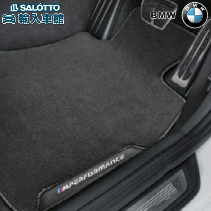 楽天市場】【 BMW 純正 】ベロア マット X1 X2 F48 F39 右ハンドル用 1 