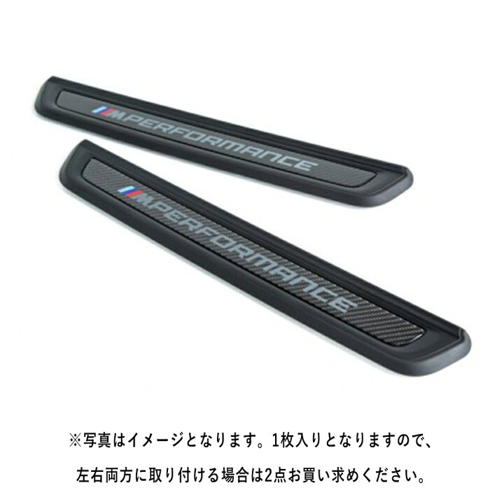 楽天市場】【 BMW 純正 】2シリーズ 4シリーズ カーボン エントランス 