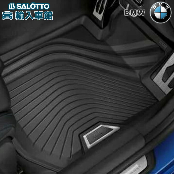 楽天市場】【 BMW 純正 】ラバー 4シリーズ 2021年〜 グランクーペ G26 