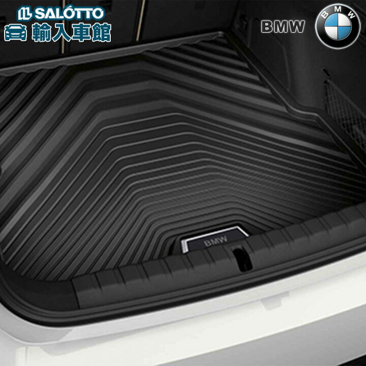 楽天市場】【 BMW 純正 】ラバー 4シリーズ 2021年〜 ラゲッジ マット  