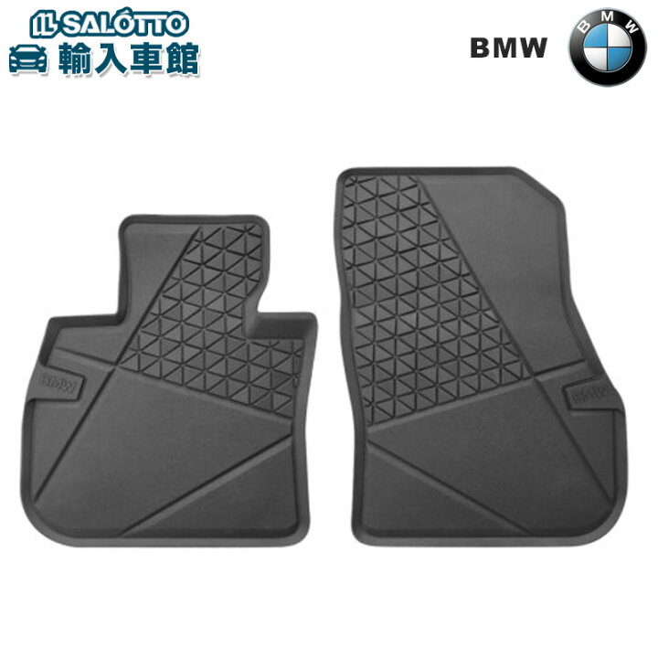 楽天市場】【 BMW 純正 】 ラバー 2シリーズ X1 フロント アクティブ 