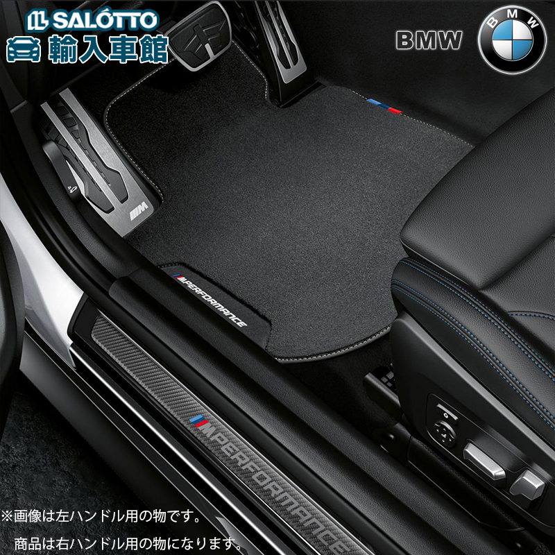 【楽天市場】【 BMW 純正 】ベロア フロアマット 1車分 2シリーズ
