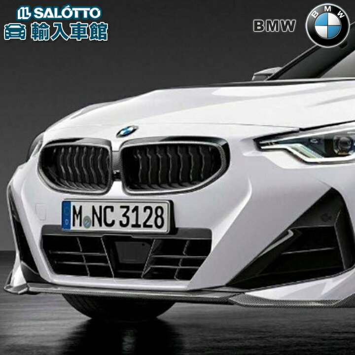 楽天市場】【 BMW 純正 】カーボン ブラック キドニー グリル 2 