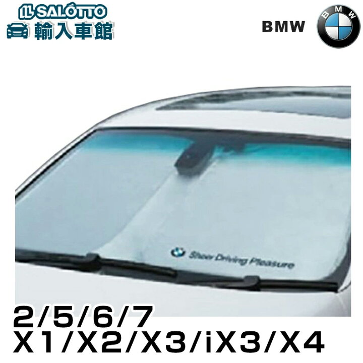 楽天市場】【 BMW 純正 即日発送 】 2シリーズ 5シリーズ 6シリーズ 7 