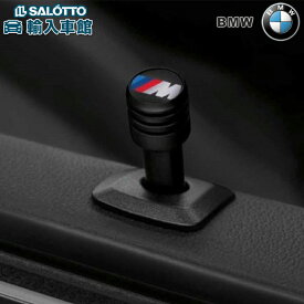 【 BMW 純正 】ドア ロック ピン 2個入り M Performance ロゴ ブラック アルマイト製 ビーエムダブリュー オリジナル アクセサリー