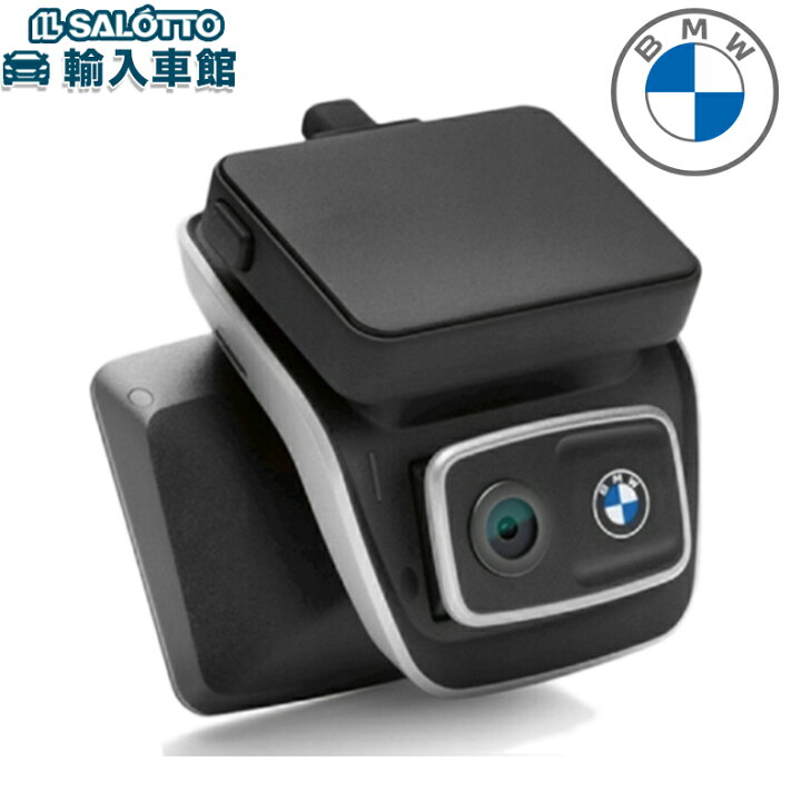 楽天市場】【 BMW 純正 】 ドライブレコーダー Advanced Car Eye 3.0 
