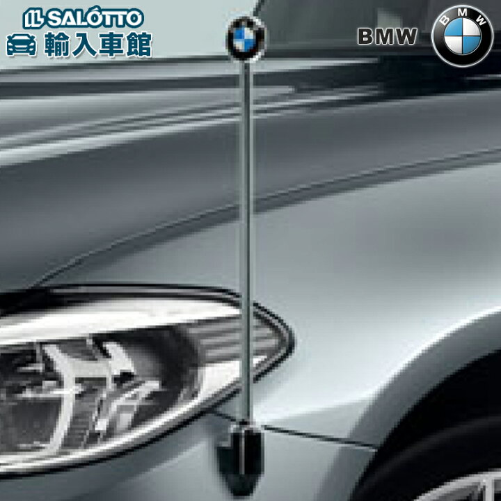 楽天市場】【 BMW 純正 】ラインコントロール 5シリーズ G30 セダン 