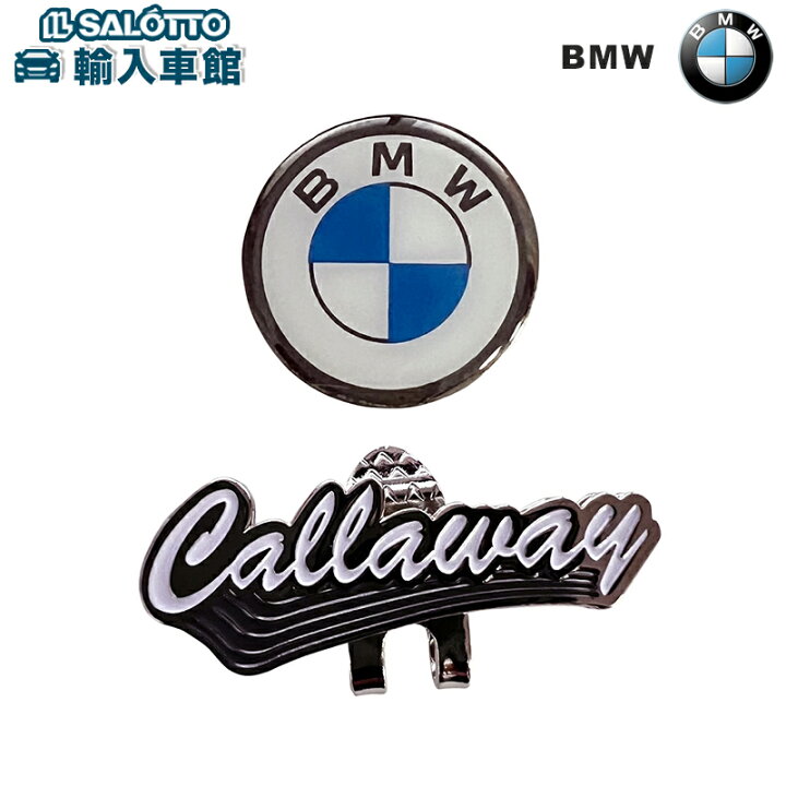 特価 BMWゴルフマーカー BMW 明日までに売りたいです