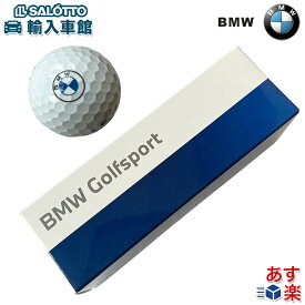 【 BMW 純正 】キャロウェイ ゴルフ ボール クロムソフト 3個入り ライン Callaway ロゴ コンペ 景品 ビーエムダブリュー オリジナル アクセサリー