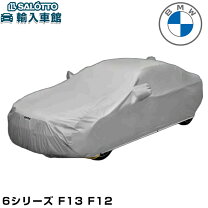 楽天市場】bmw ボディーカバー bmw f06の通販
