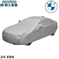 楽天市場】bmw e87（ボディカバー｜アクセサリー）：車用品<車用品 