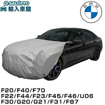 楽天市場】bmw g20 ボディカバーの通販