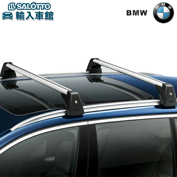 楽天市場】【 BMW 純正 】ベースサポート 5シリーズ ツーリング G31 