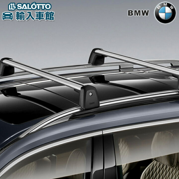 楽天市場】【 BMW 純正 】ベースサポート X5 G05 2019年 