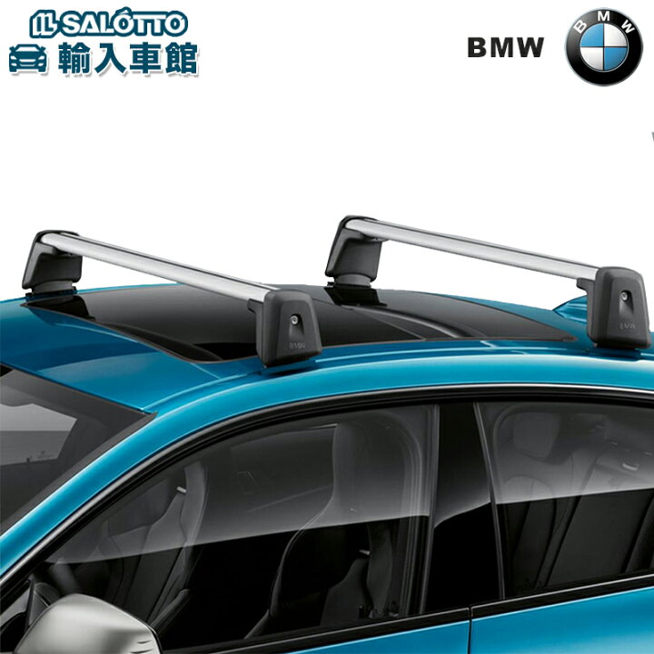 楽天市場】【 BMW 純正 】ベースサポート 2シリーズ F44 グランクーペ 