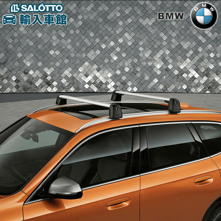 楽天市場】【 BMW 純正 】ベースサポート X1 2023年〜 U11  