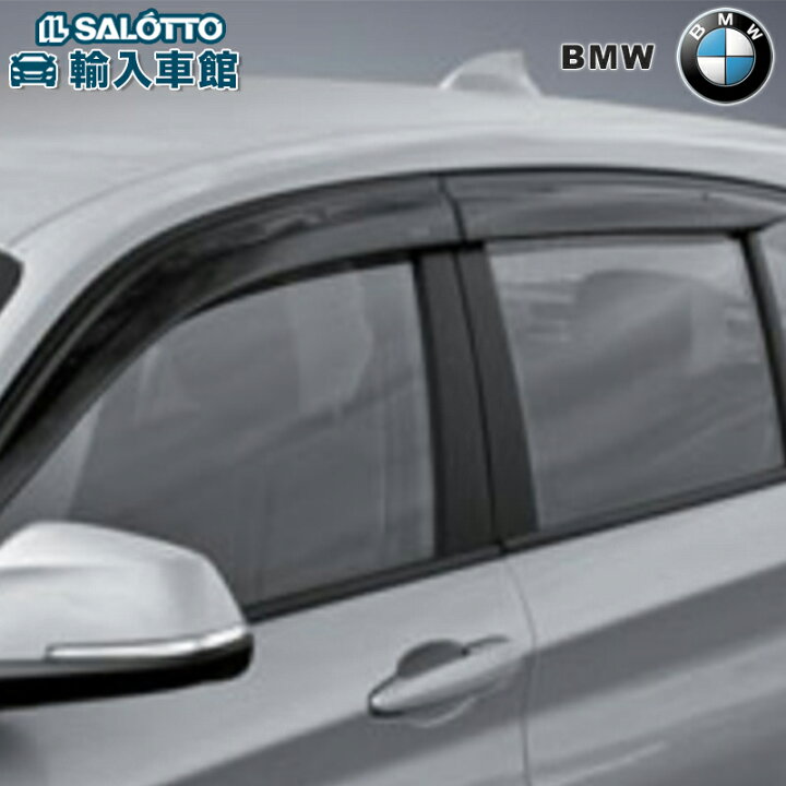 楽天市場】【 BMW 純正 】ドア バイザー 1車分 3シリーズ G21 