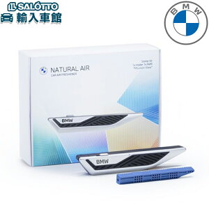 y BMW  z i` GA { lւ A} fBt[U[ GbZV GA[ z_[ [  tB Natural Air IWi ANZT[