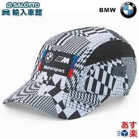 【 BMW 認証 】 PUMA キャップ Mモータースポーツ ブラック ホワイト メッシュ サイズ調整可 プーマ メンズ レディース ユニセックス カーブバイザー ベースボール ゴルフ スポーツ 黒 白 帽子 野球帽 Motorsport オリジナル アクセサリー