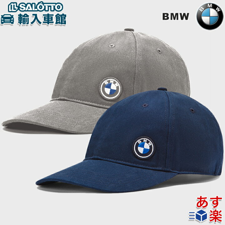 楽天市場】【 BMW 純正 即日出荷 】キャップ グレー ダーク ブルー 
