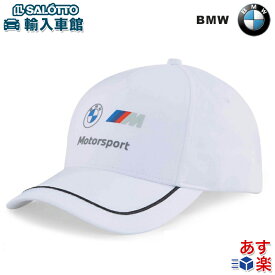 【 BMW 純正 】M PUMA ロゴ キャップ モータースポーツ コレクション ホワイト プーマ MOTORSPORT ベースボールキャップ ゴルフ 帽子 オリジナル アクセサリー