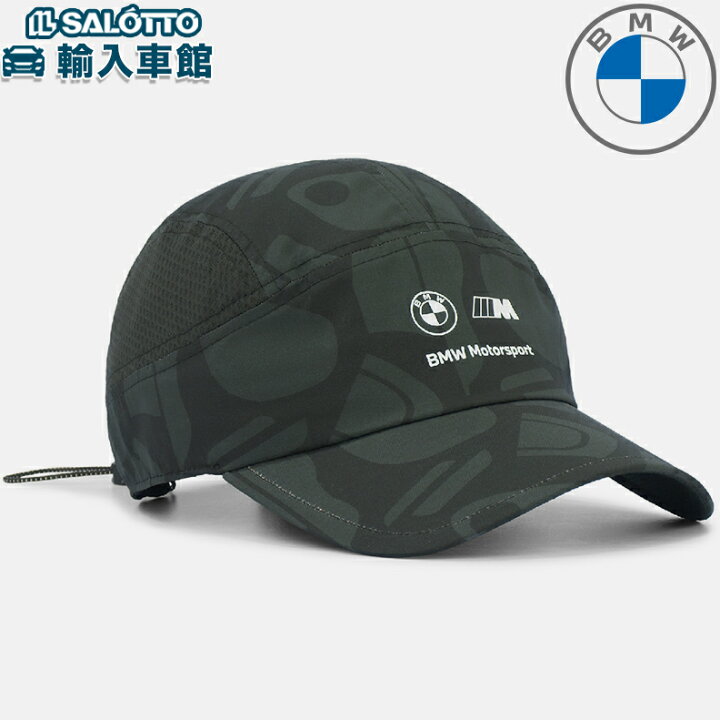 楽天市場】【 BMW 純正 即日出荷 】PUMA M ロゴ ステートメント 