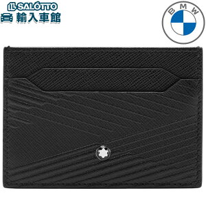 もンブらン★かード入れ★ 中古・古着通販】MONTBLANC (もンブらン) かードけーす ねいビー