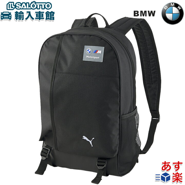 楽天市場】【 BMW 純正 】バックパック M Motorsport 容量約20L サイズ 