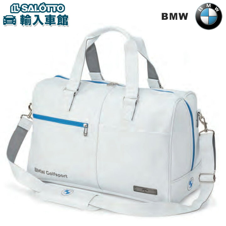 BMWキャディーバッグ＆ボストンバッグ 【公式通販】