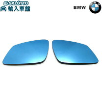 楽天市場】BMW（ドアミラー｜外装・エアロパーツ）：パーツ<車用品<車 