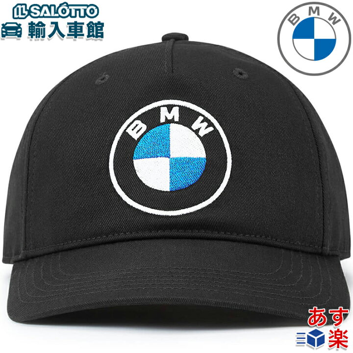 楽天市場】【 BMW 純正 即日出荷 】キャップ FREUDE ブラック ロゴ 
