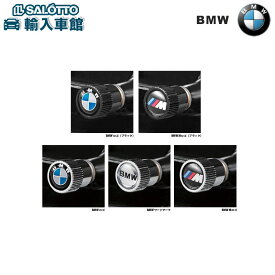 【 BMW 純正 即日発送 】エア バルブ キャップ ロゴ 5種類 4個入り ビーエムダブリュー オリジナル アクセサリー 【 メール便 全国 送料無料 】