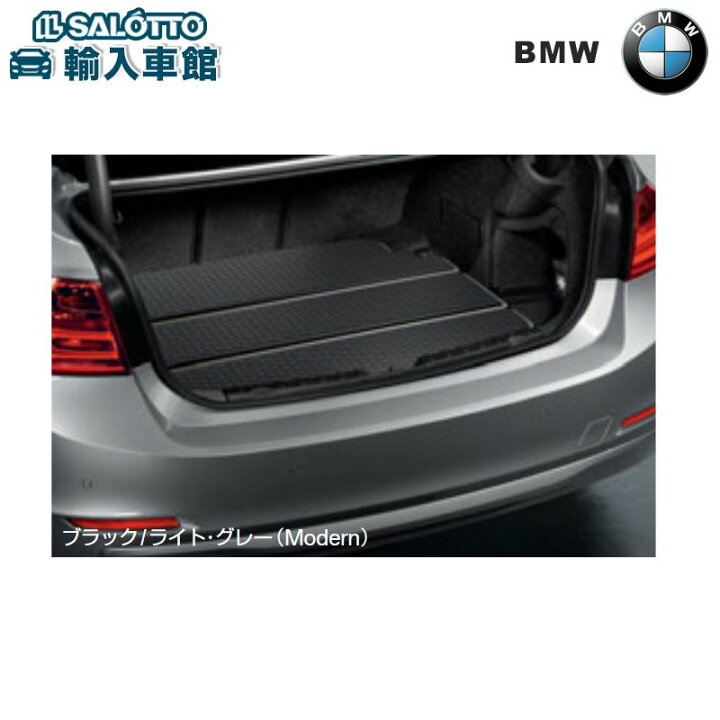 楽天市場】【 BMW 純正 】ラゲージ トレー 3シリーズ F31 ツーリング 