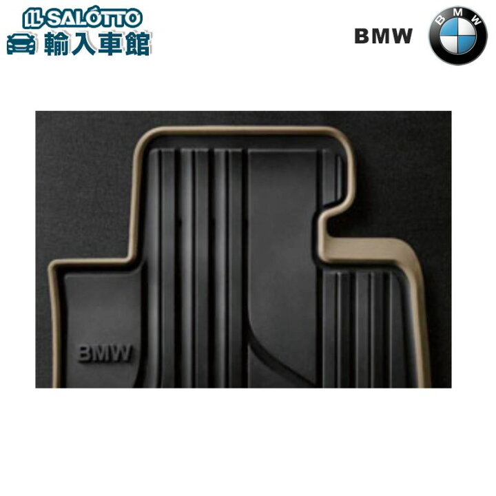 楽天市場】【 BMW 純正 】フロアマット フロント左右 3シリーズ F30 