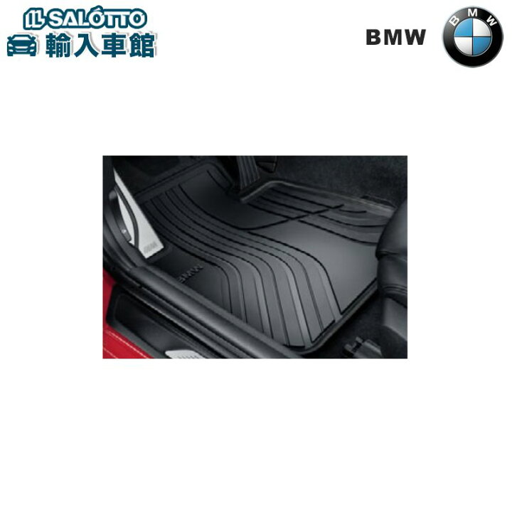 楽天市場】【 BMW 純正 】 ラバーマット ブラック フロント 右ハンドル 