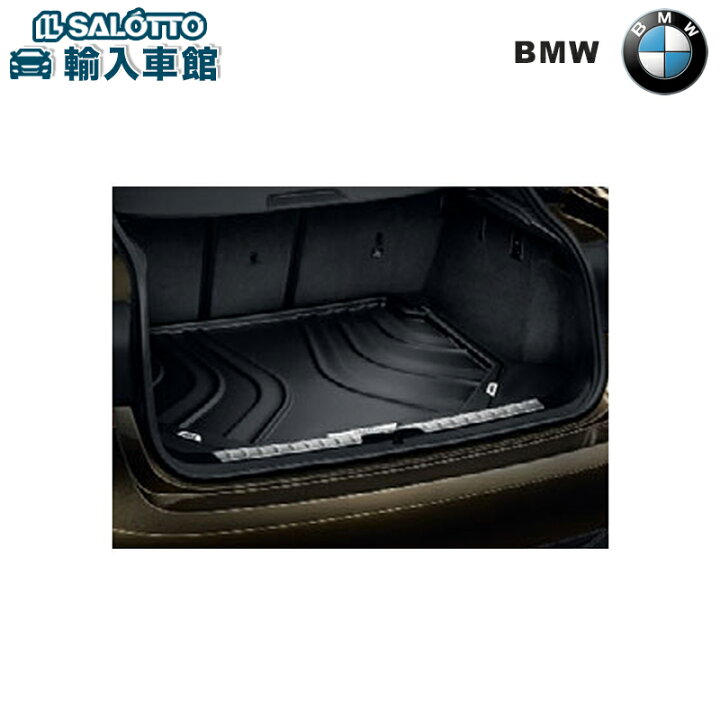 楽天市場】【 BMW 純正 】ラゲージ マット X6 F16 2014〜2018年 