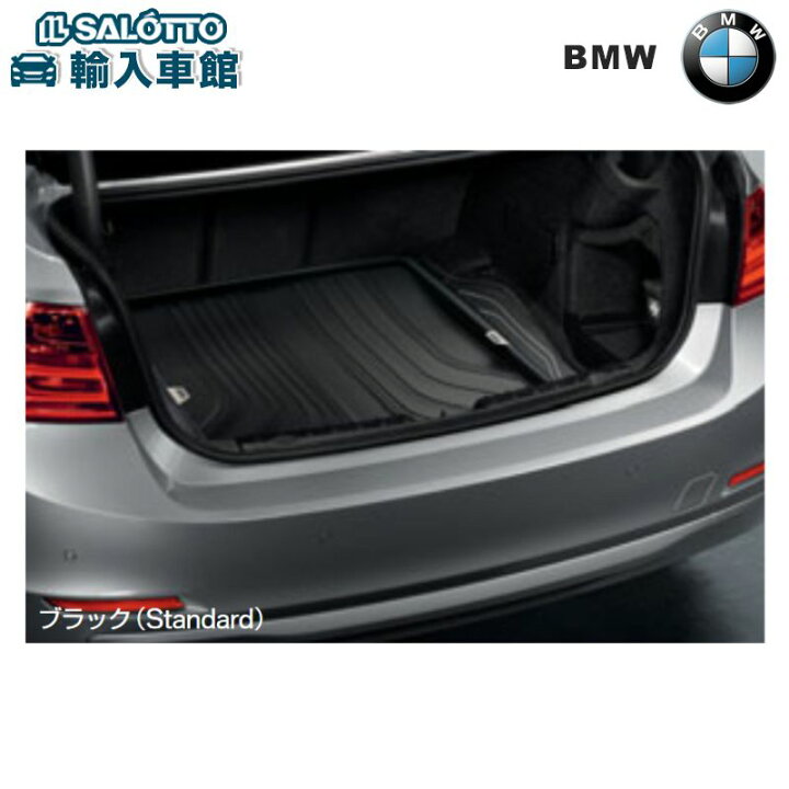 楽天市場】【 BMW 純正 】ラゲージ マット 4シリーズ グランクーペ F36 