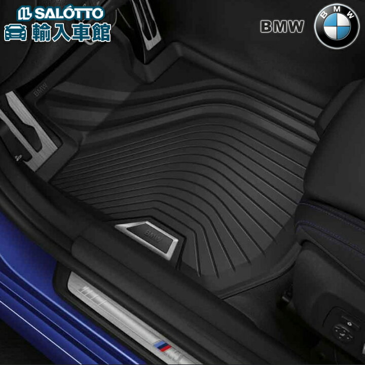 楽天市場】【 BMW 純正 】フロント ラバーマット 3シリーズ G20 G21 4 