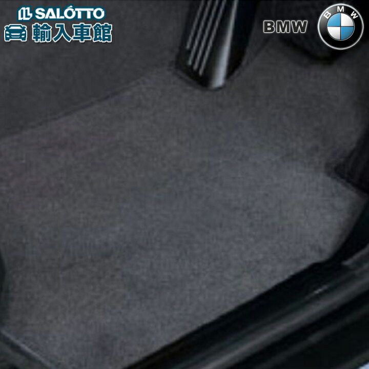 楽天市場】【 BMW 純正 】 F30 F31 フロアマット ベロア 1車分 3 