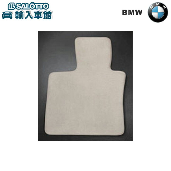 楽天市場】【 BMW 純正 】フロアマット 4枚 セット X5 F15 2013〜2018  