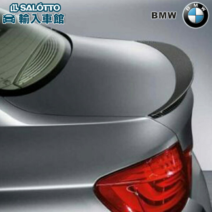 楽天市場】【 BMW 純正 】リア トランク スポイラー カーボン M 