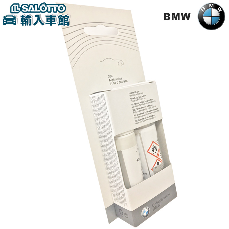 BMW アクセサリー 純正 グッズ あす楽対象 限定タイムセール アルピンホワイト3 お気にいる 300 メール便 タッチペン ペイント タッチアップ 送料無料 全国