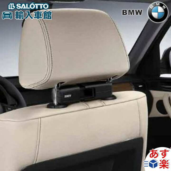 楽天市場】【 BMW 純正 即日出荷 】 ベース キャリア トラベル 